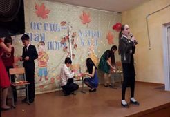 Золотой осени &laquo;Миссис и мистер осень&raquo;