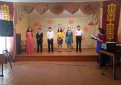 Золотой осени «Миссис и мистер осень»