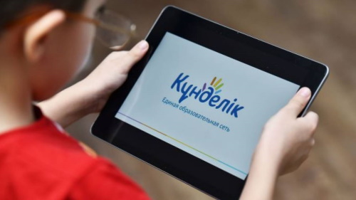 Как изменится &ldquo;Кунделик&rdquo; в 2021 году