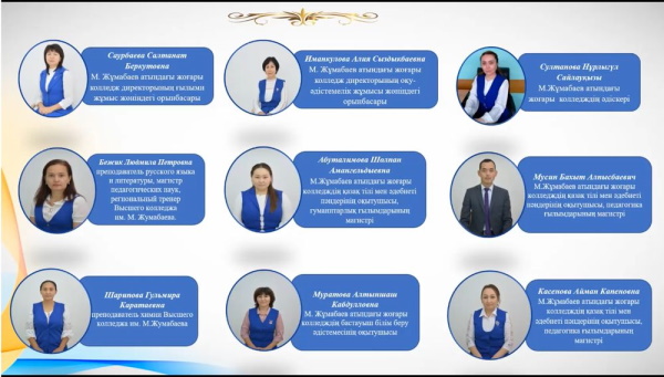 A workshop within the framework of cooperation
