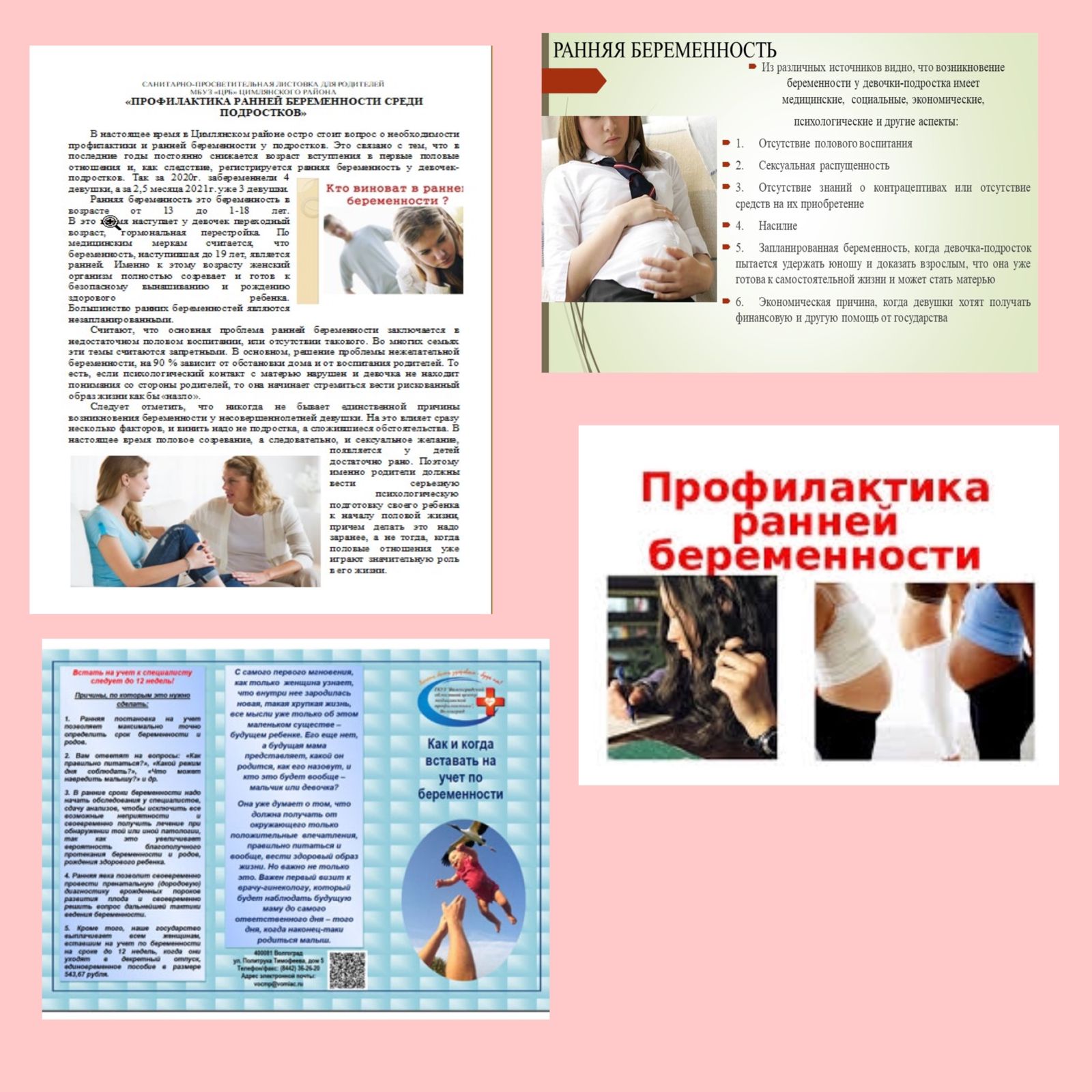 Порно бейненің өлшемі 500кб